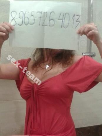 elenamassage